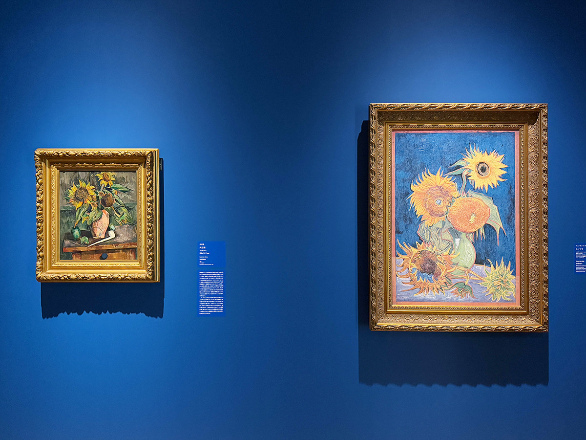 ポーラ美術館「ゴッホ・インパクト ― 生成する情熱」会場より　（左から）中村彝《向日葵》1923年　石橋財団アーティゾン美術館 ／ フィンセント・ファン・ゴッホ《ヒマワリ》1888年（陶板製作年：2023年）陶板による再現　調布市武者小路実篤記念館