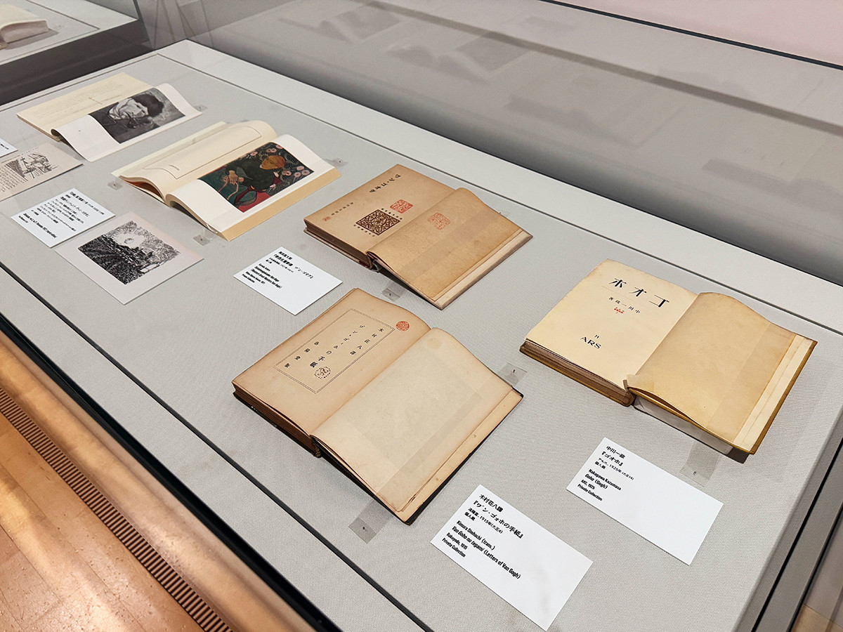 ポーラ美術館「ゴッホ・インパクト ― 生成する情熱」会場より　『白樺』におけるゴッホの紹介