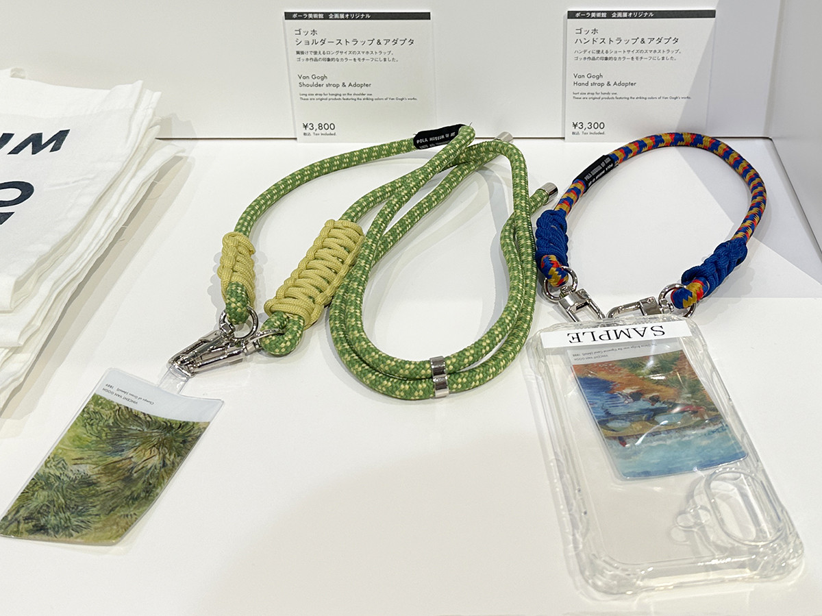 ハンドストラップ&アダプタ