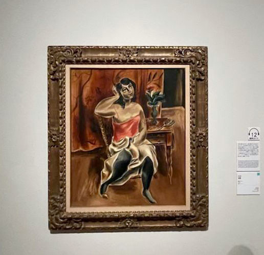 国吉康雄《化粧》1927年 福武コレクション