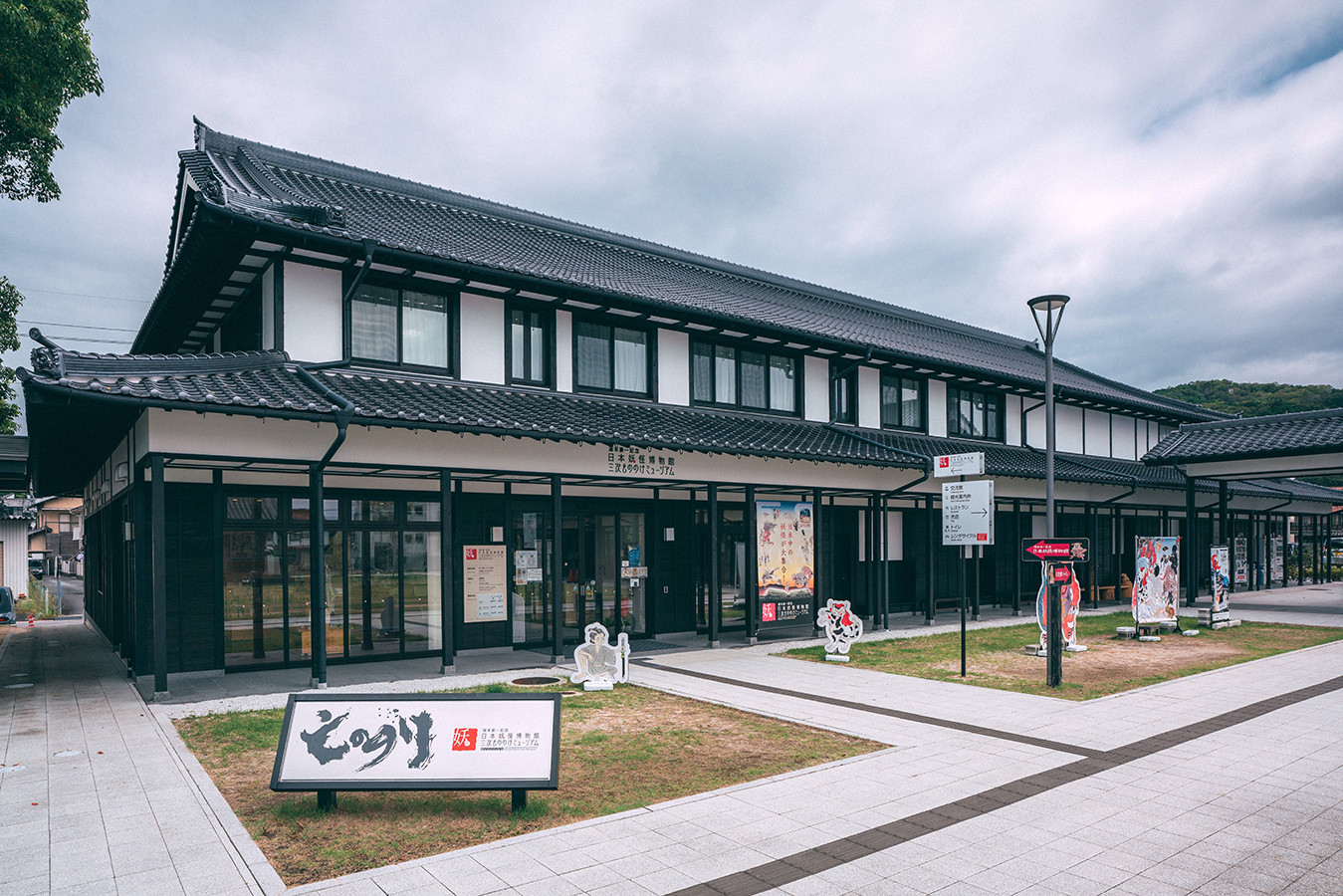 夏と秋の特別企画展「妖怪を描いた浮世絵師たち」