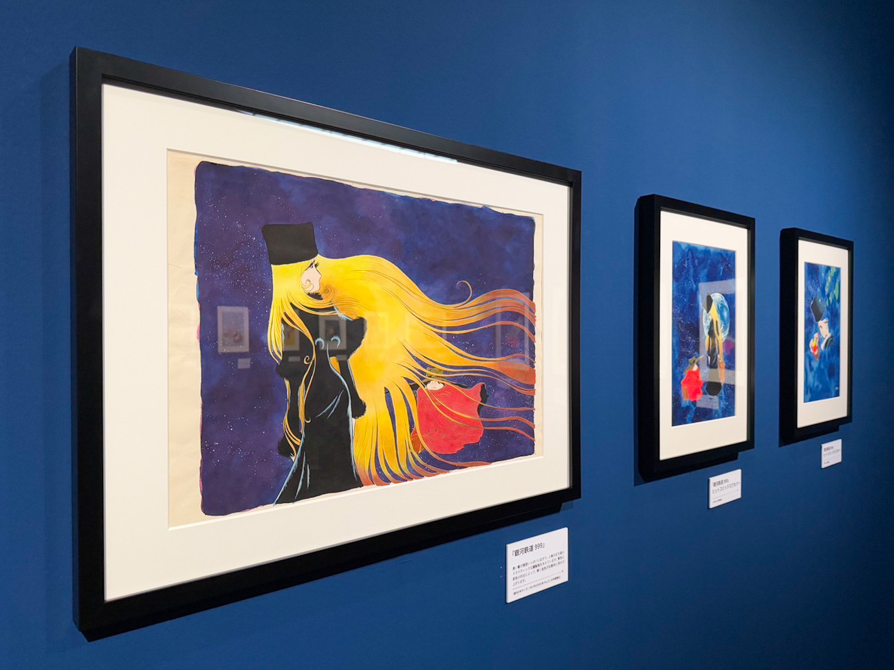 東京シティビュー「『銀河鉄道999』50周年プロジェクト 松本零士展 創作の旅路」