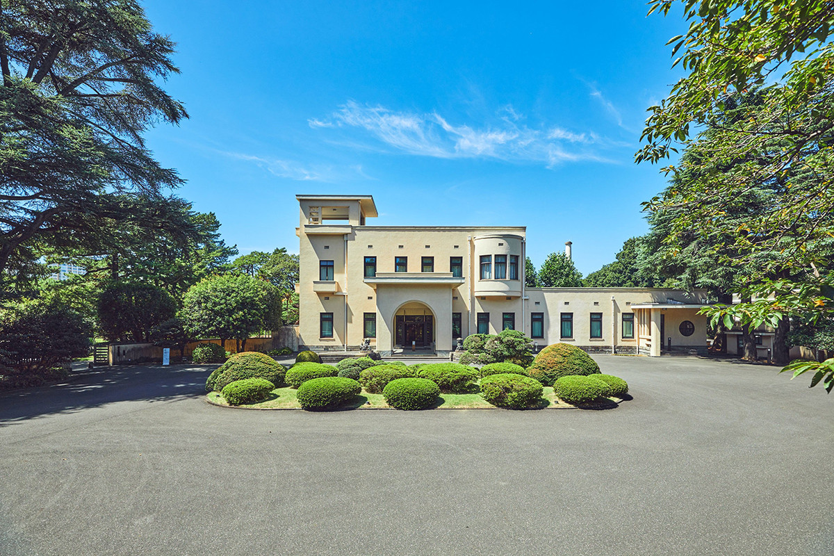 東京都庭園美術館 本館 正面外観 画像提供：東京都庭園美術館