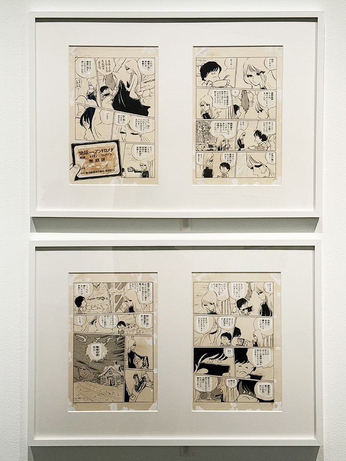 東京シティビュー「松本零士展 創作の旅路」会場より ZONE2「唯一無二の 創作宇宙」