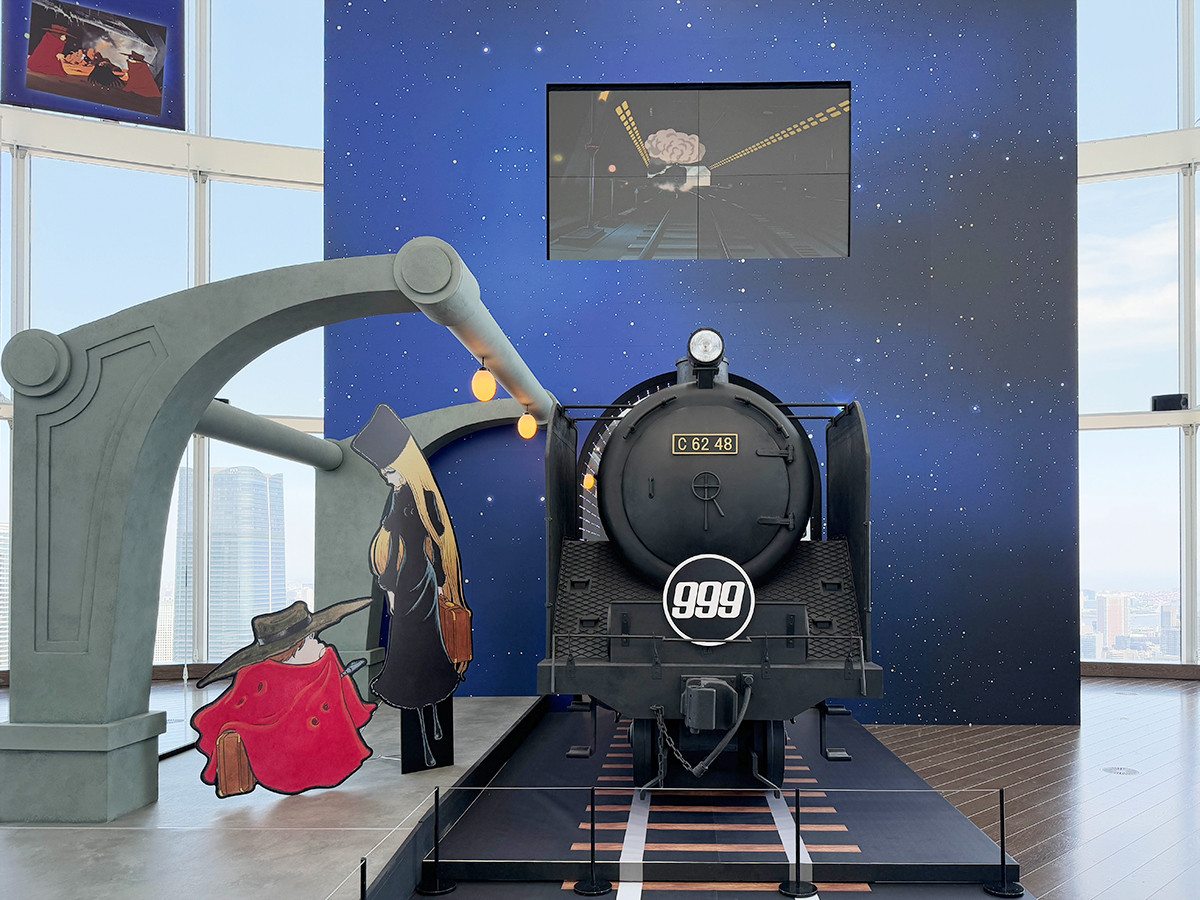 東京シティビュー「松本零士展 創作の旅路」会場より エントランス演出『銀河鉄道999』「出発のバラード」