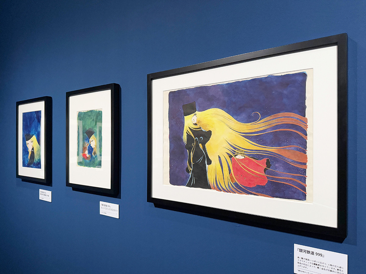 東京シティビュー「松本零士展 創作の旅路」会場より ZONE3「Artist Leiji Matsumoto」