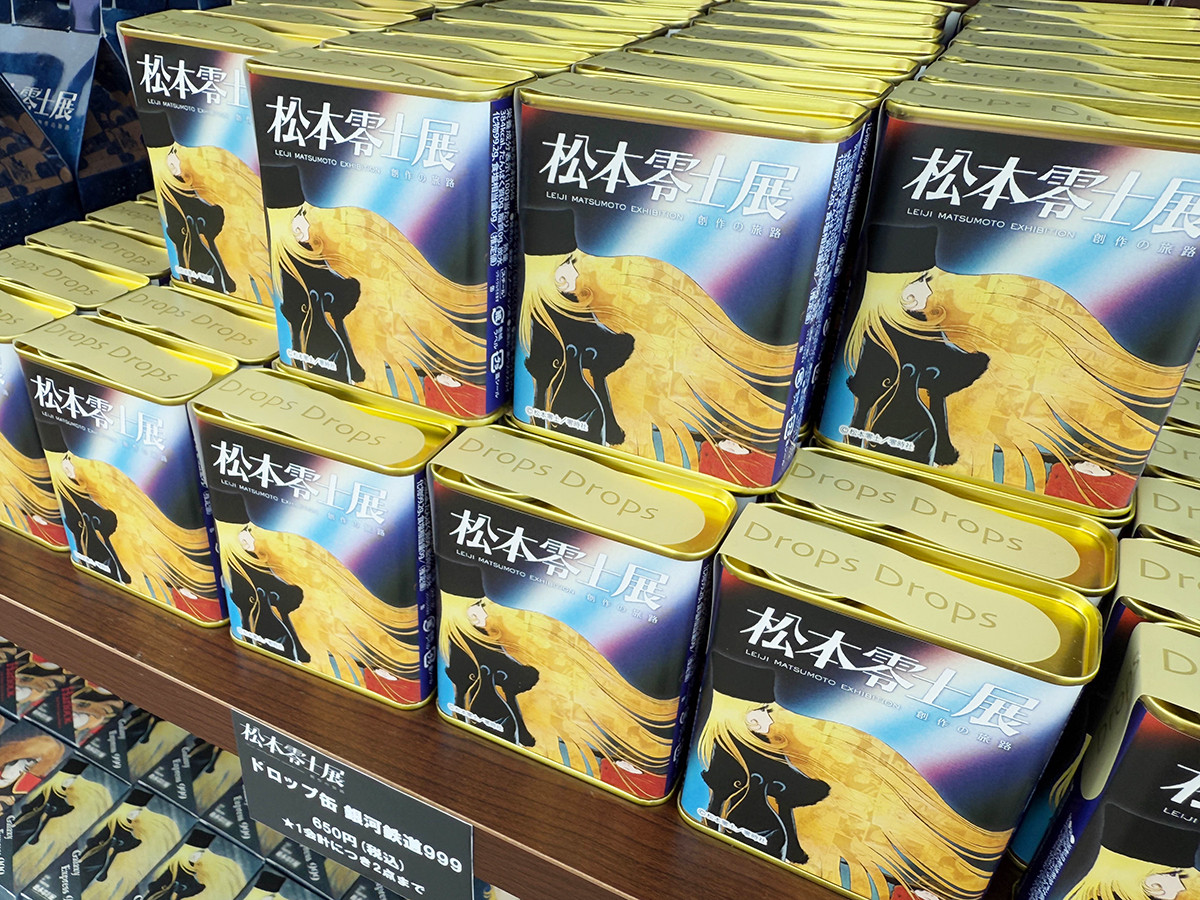 ドロップ缶