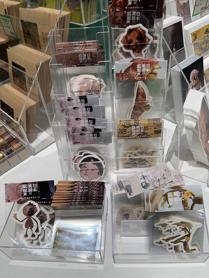 貼ってはがせるシール