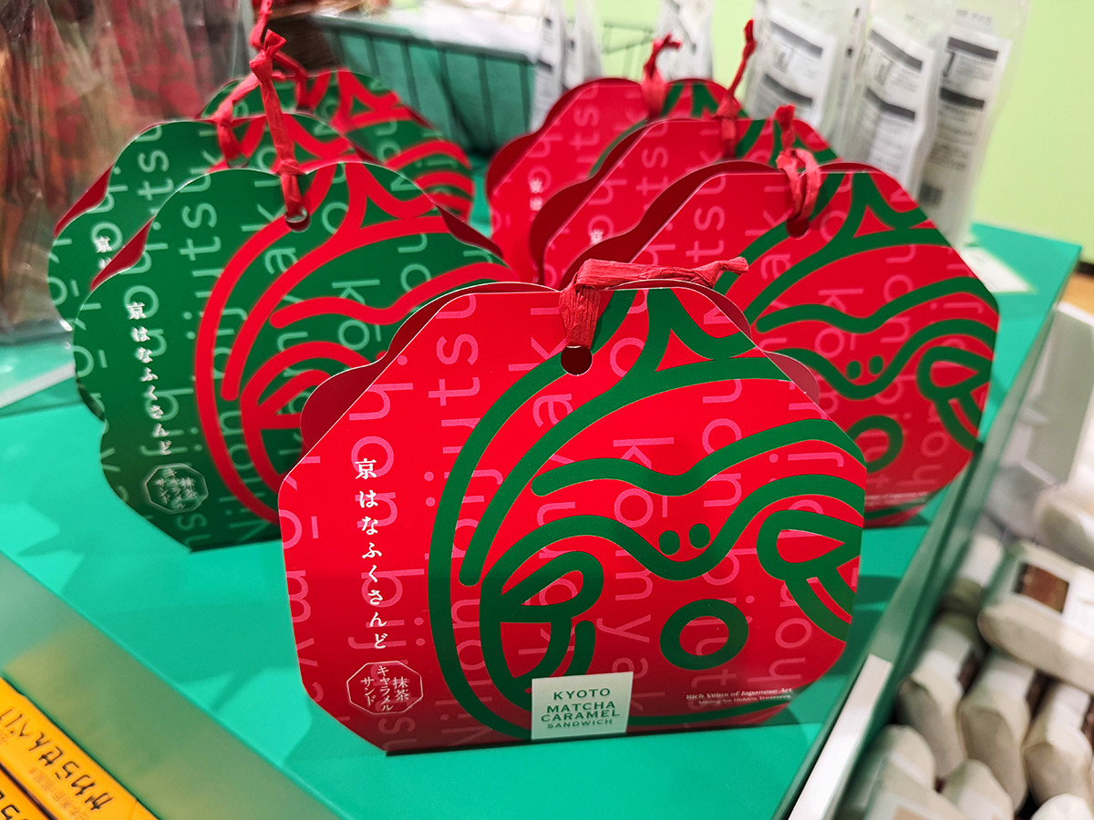 おたべコラボ・京はなふくサンド