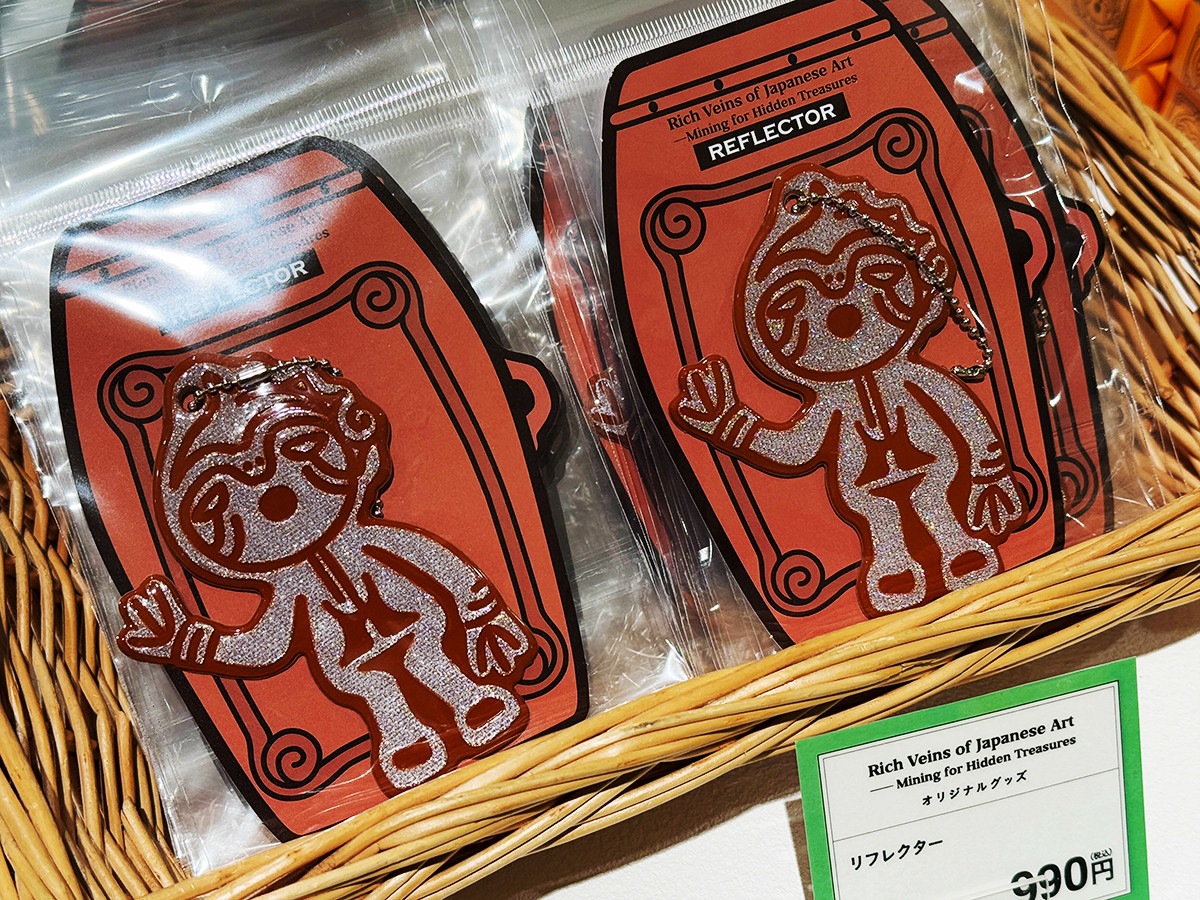 リフレクター
