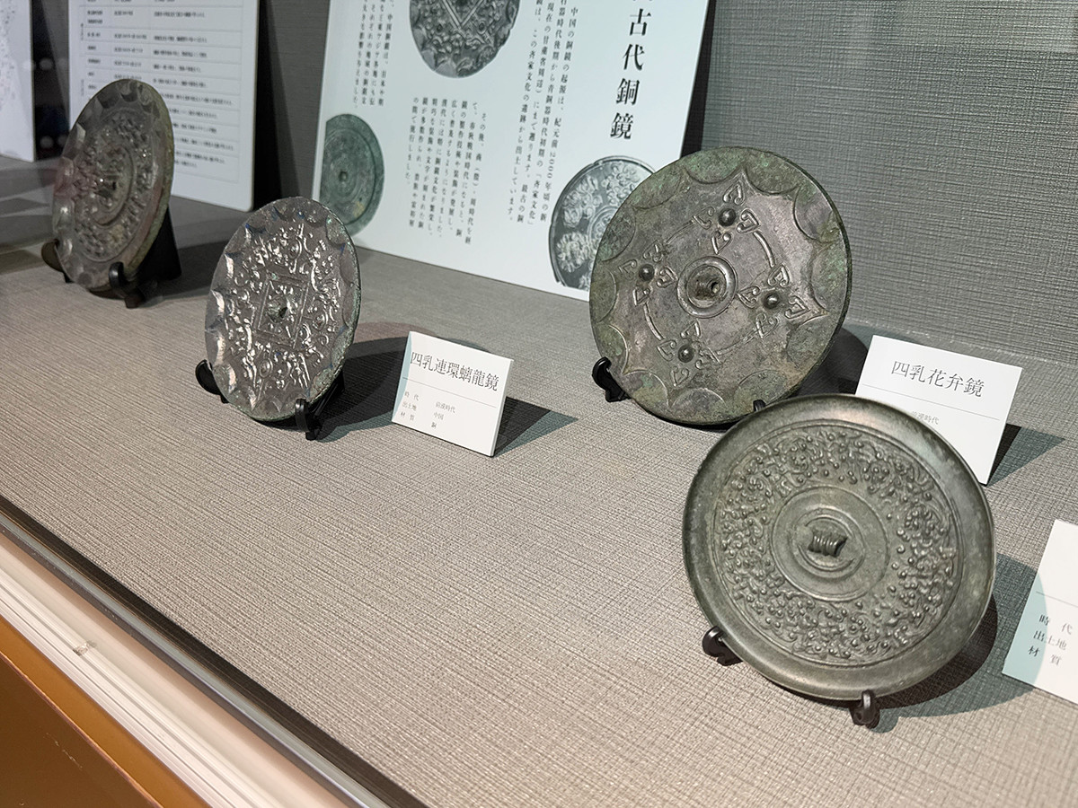 「中国古代銅鏡」