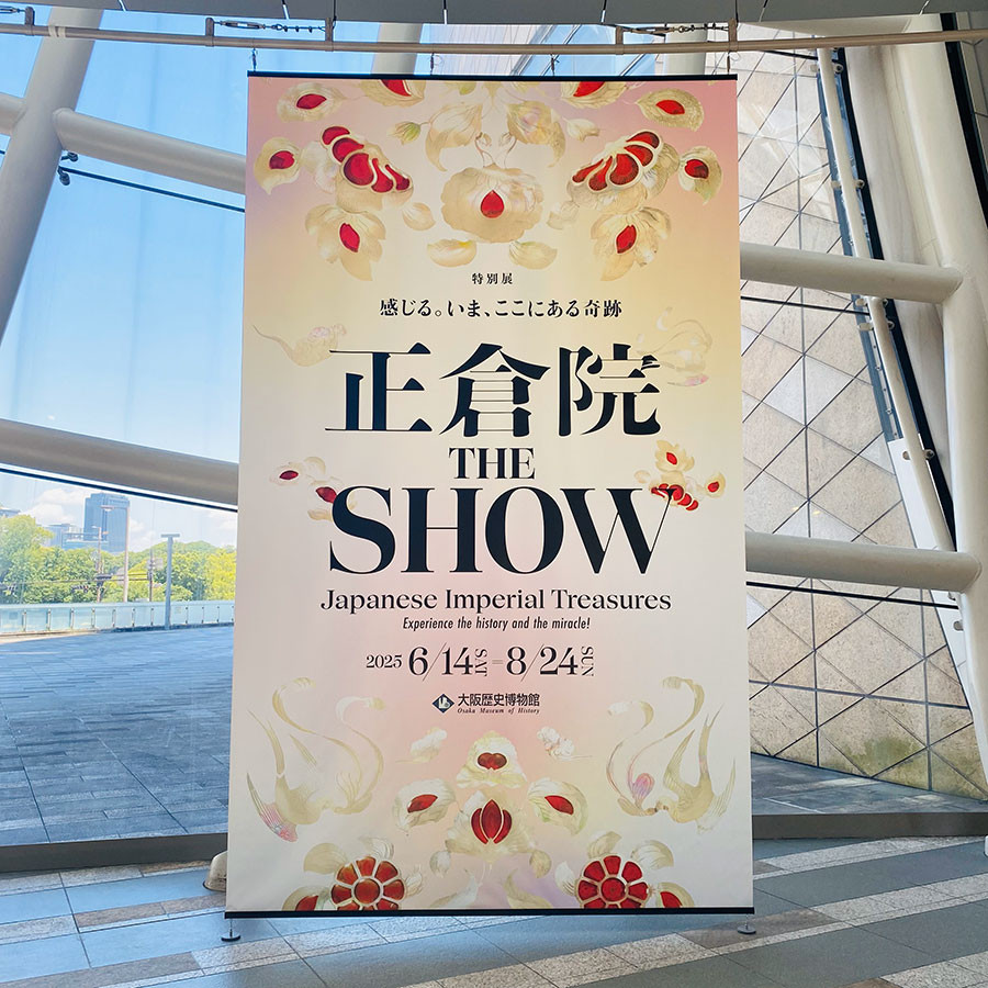 正倉院 THE SHOW