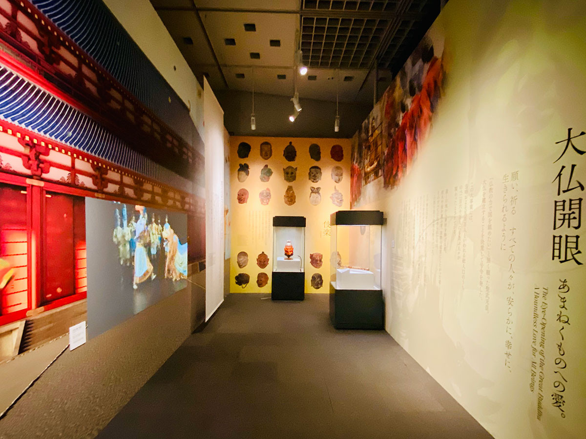 「大仏開眼会」