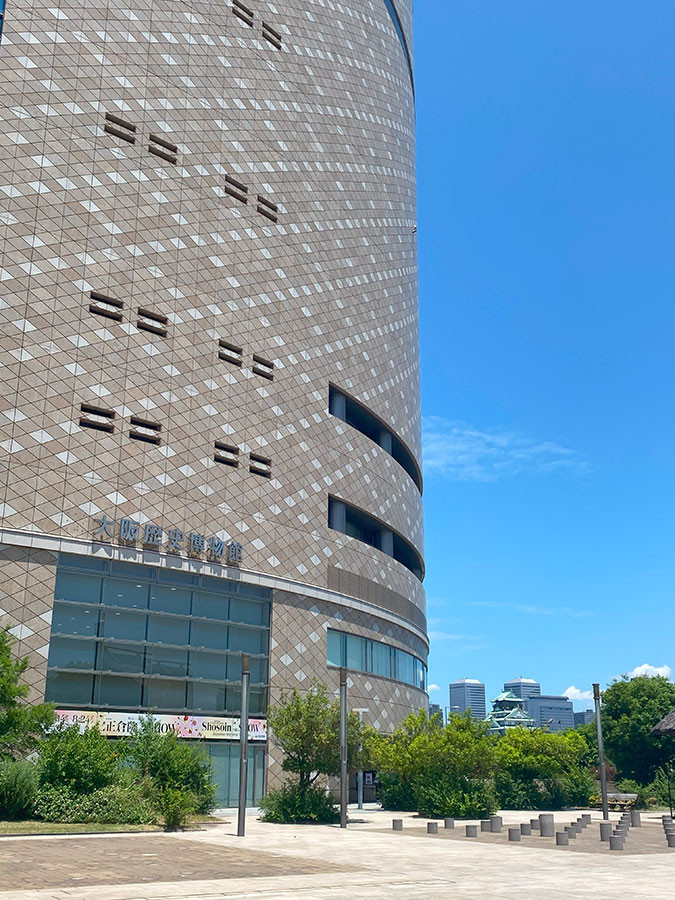 大阪歴史博物館外観