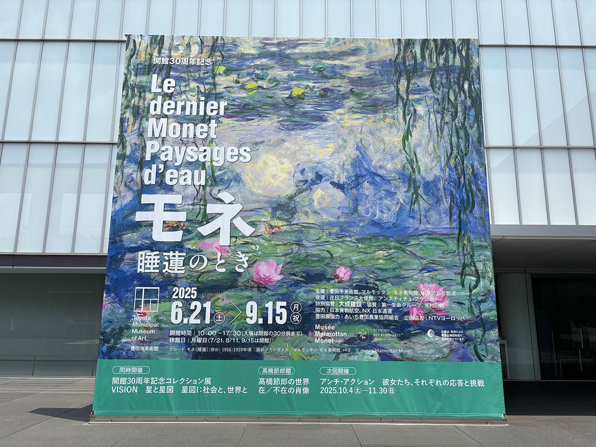 会場入口