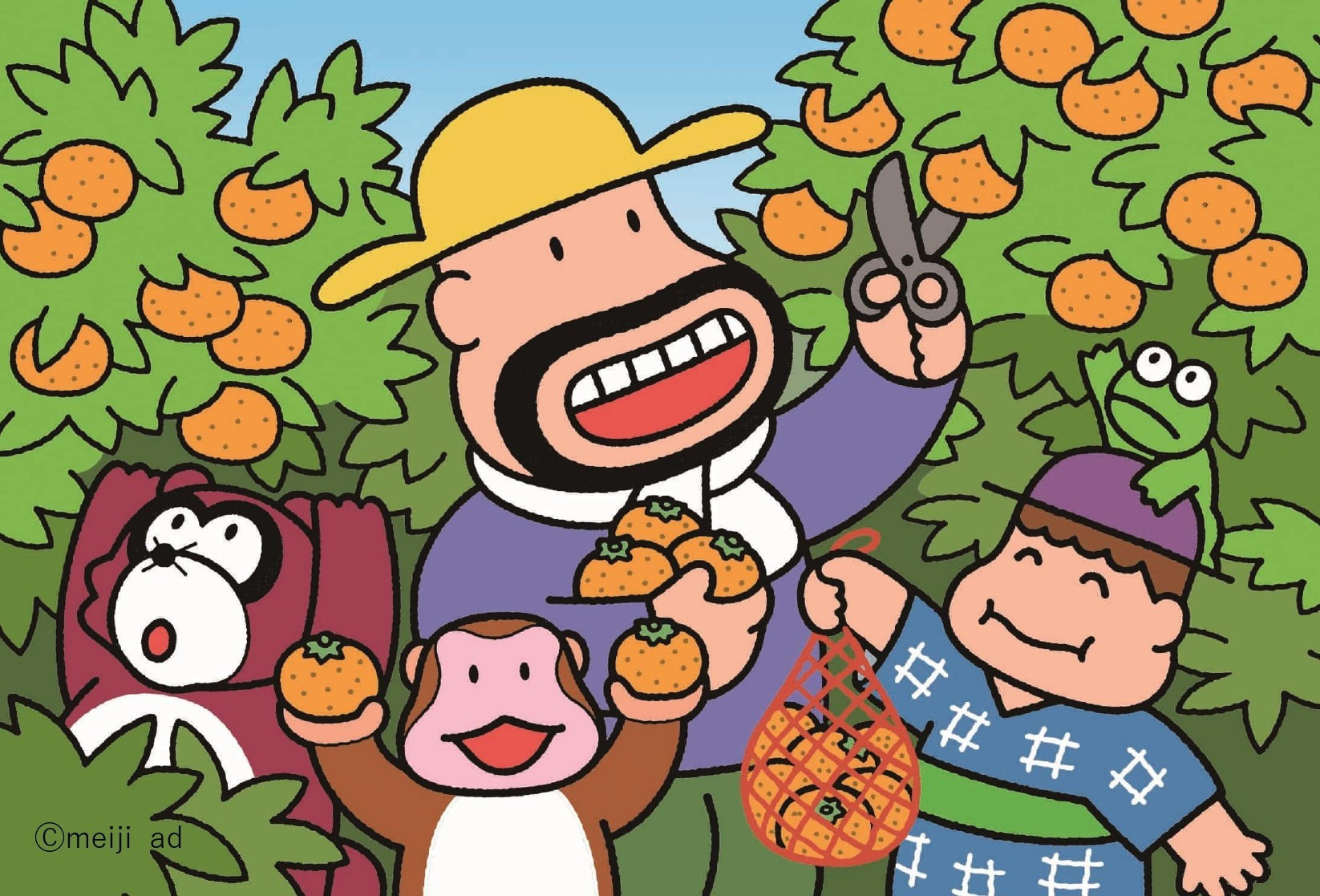 ひこねのりお展