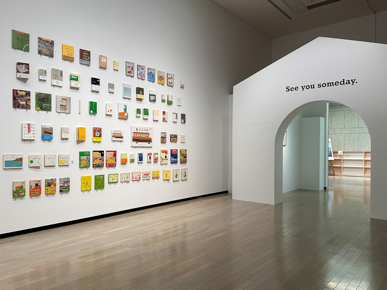 横浜美術館「横浜美術館リニューアルオープン記念展 佐藤雅彦展 新しい×(作り方+分かり方)」