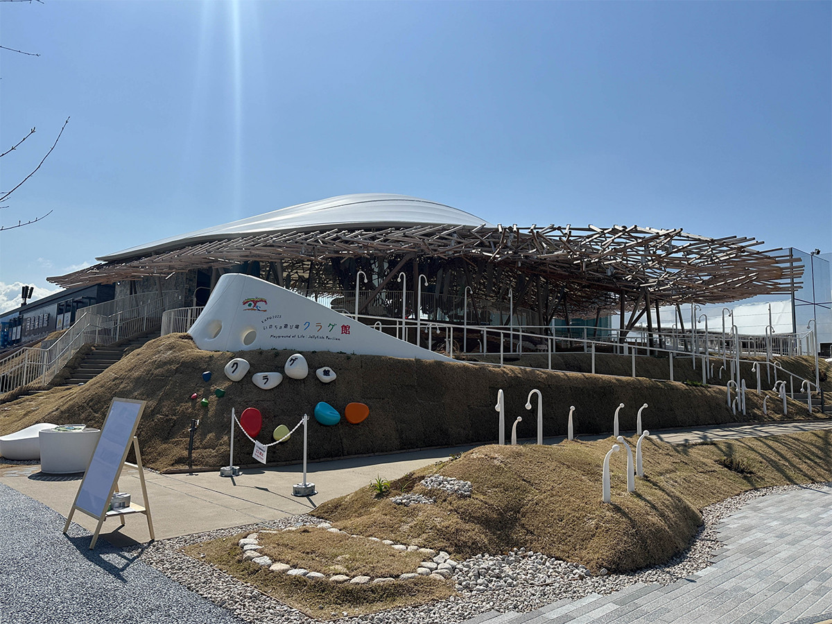 いのちの遊び場クラゲ館／中島さち子