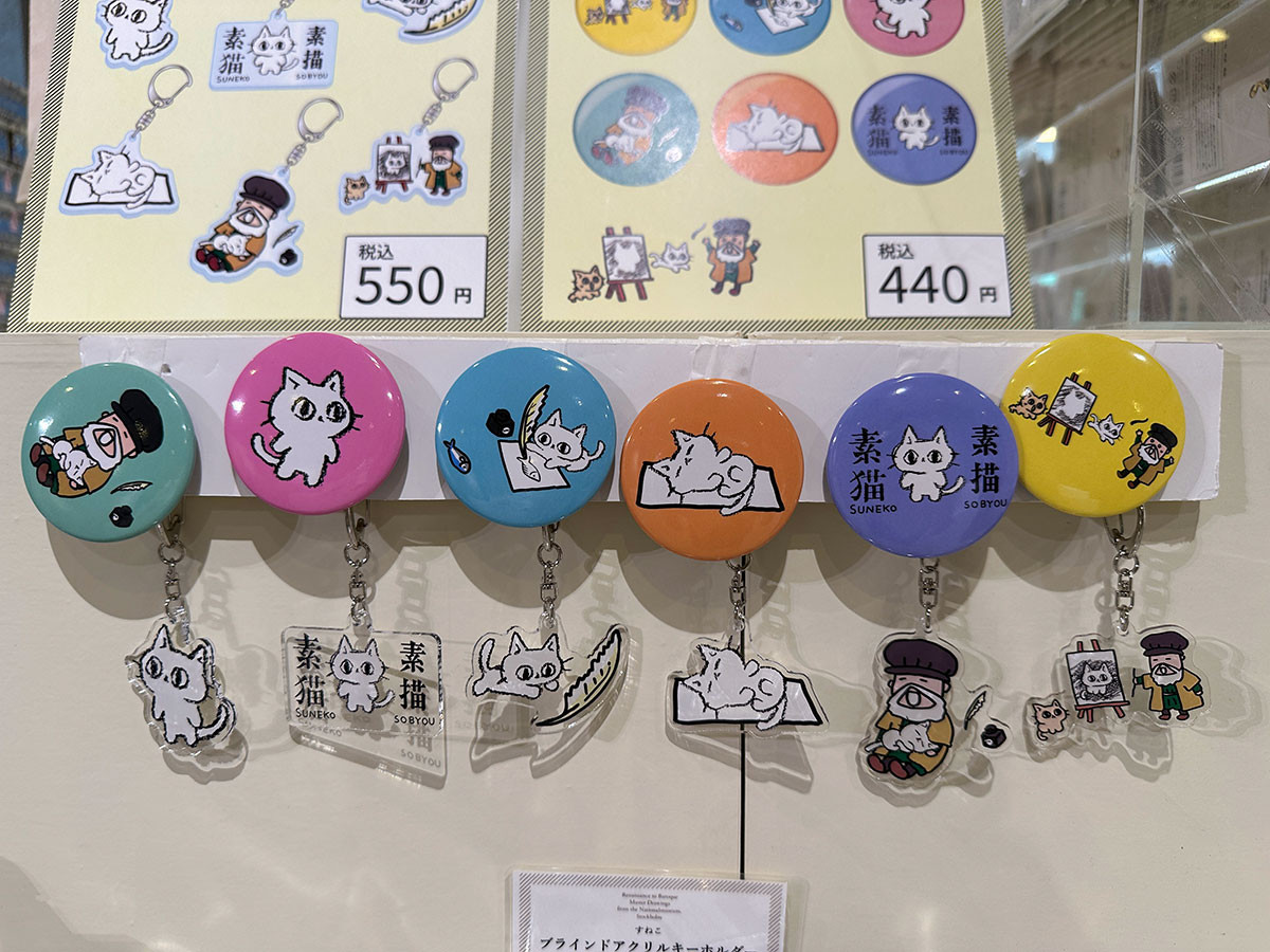 アクリルキーホルダー