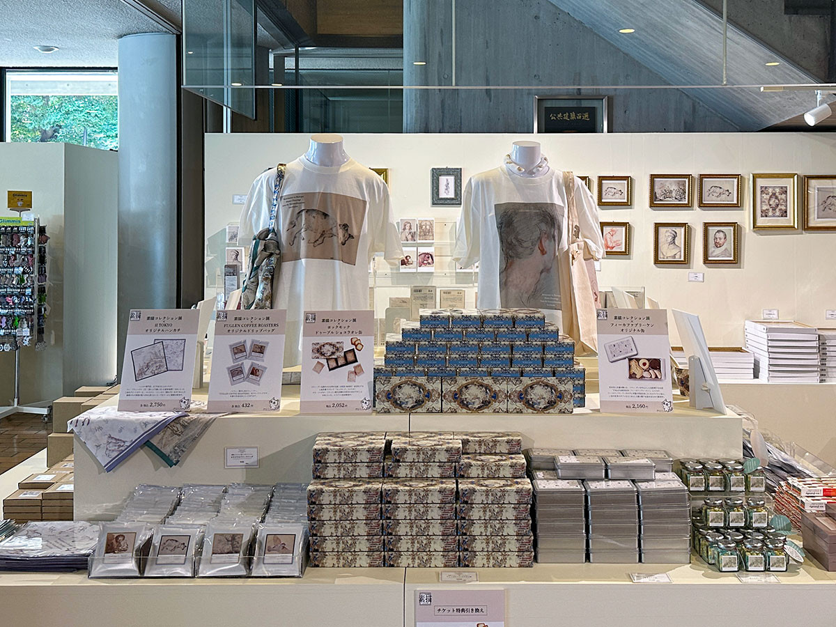 オフィシャルショップ