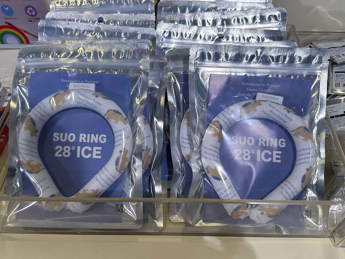 SUO RING 眠る犬