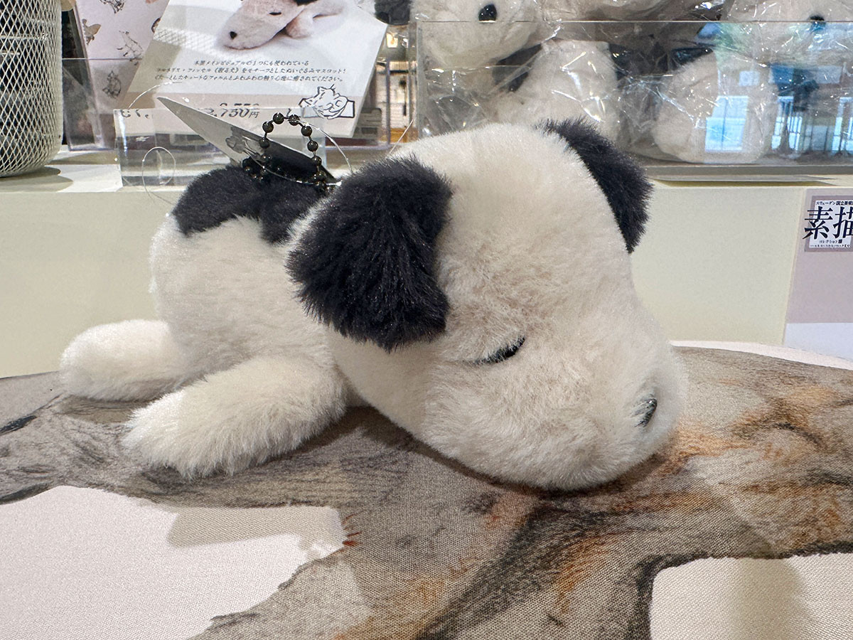 眠る犬すやすやマスコットBC
