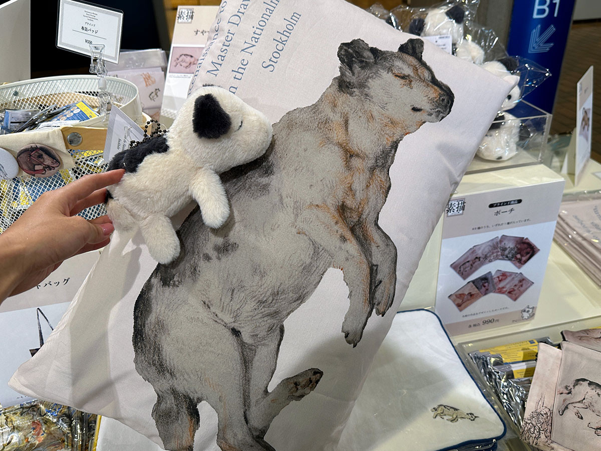 眠る犬や公式キャラクター・すにゃこまで「スウェーデン国立美術館 素描コレクション展」（グッズ）