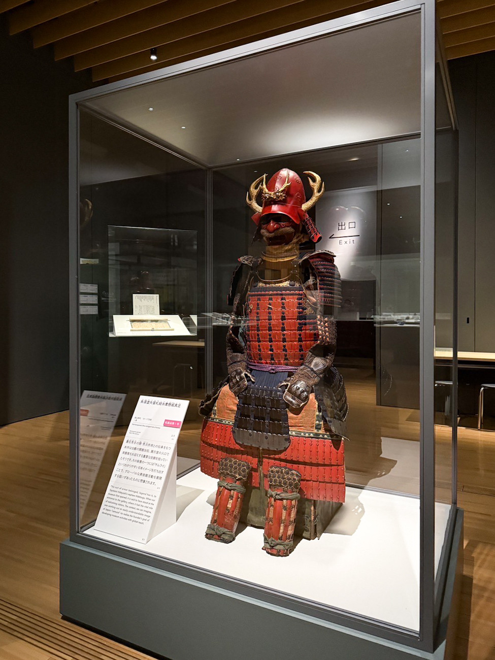 サントリー美術館「まだまだざわつく日本美術」