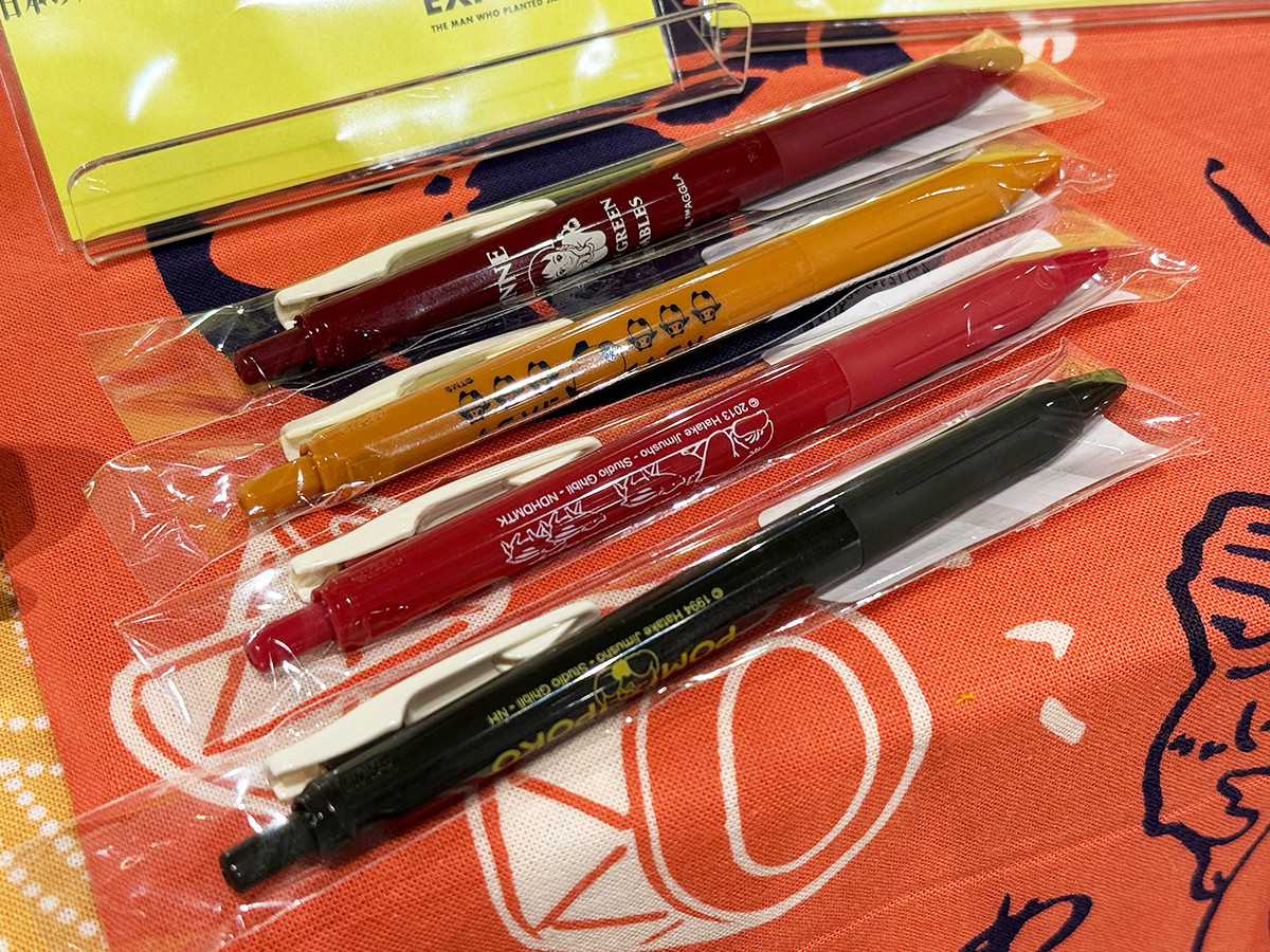 サラサクリップペン