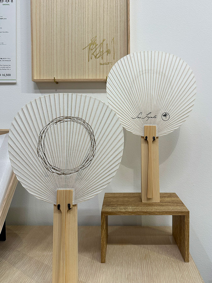 うちわ「開かれた円環」（直筆サイン）