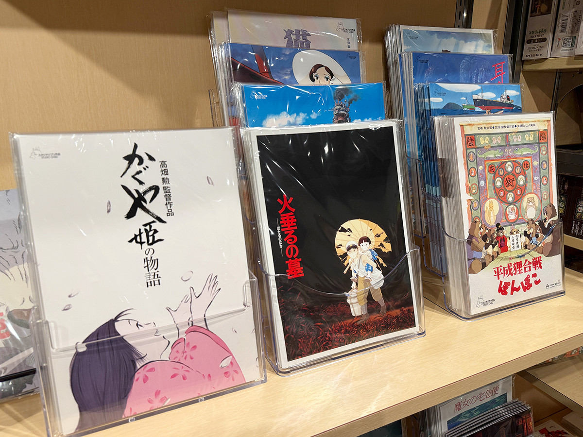 劇場パンフレット