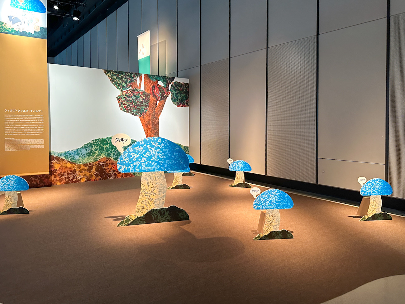 ヒカリエホール「レオ・レオーニの絵本づくり展」会場