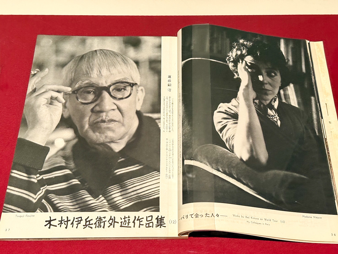 東京ステーションギャラリー「藤田嗣治 絵画と写真」会場