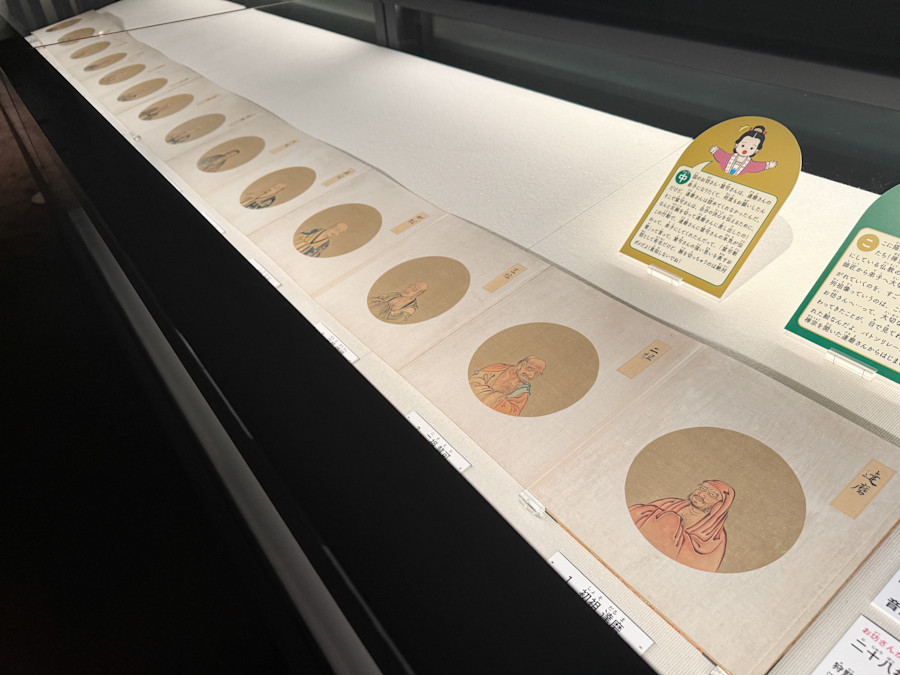 静嘉堂文庫美術館「よくわかる神仏と人物のフシギ」会場