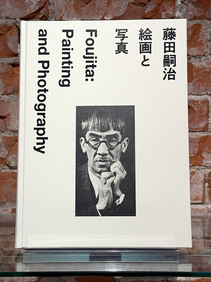 展覧会公式図録