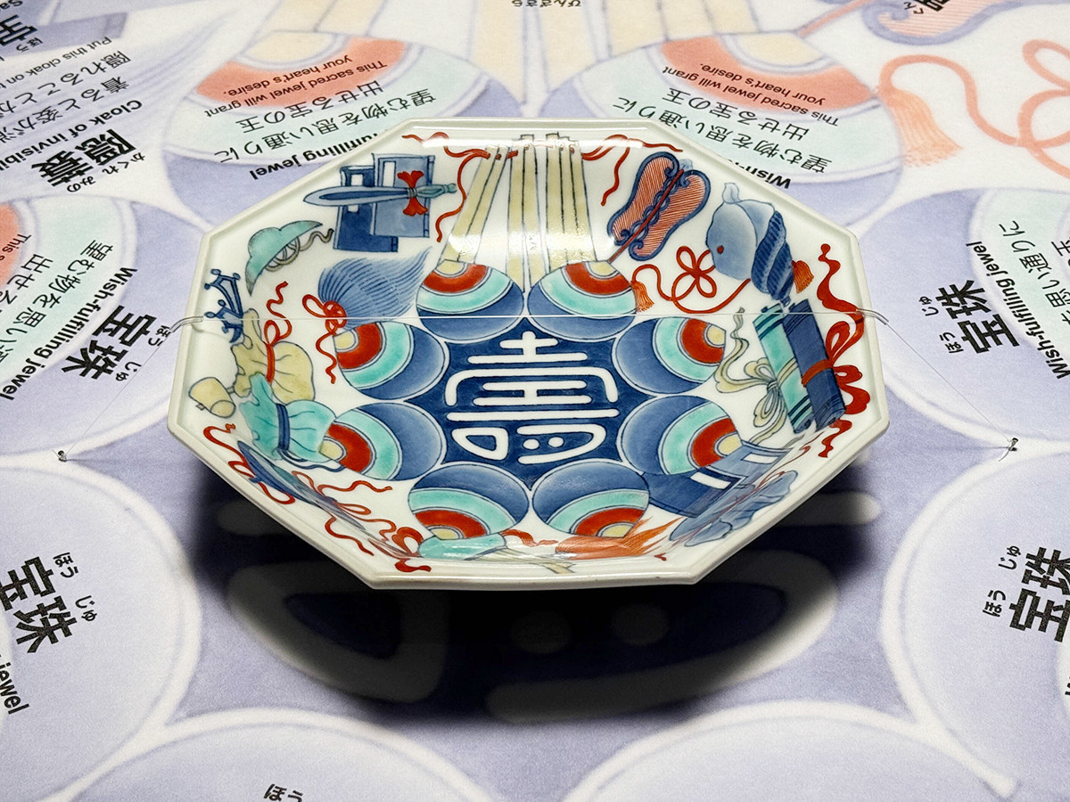 サントリー美術館「まだまだざわつく日本美術」会場より　一枚　《色絵寿字宝尽文八角皿》鍋島藩窯　江戸時代　17世紀末〜18世紀初［全期間展示］