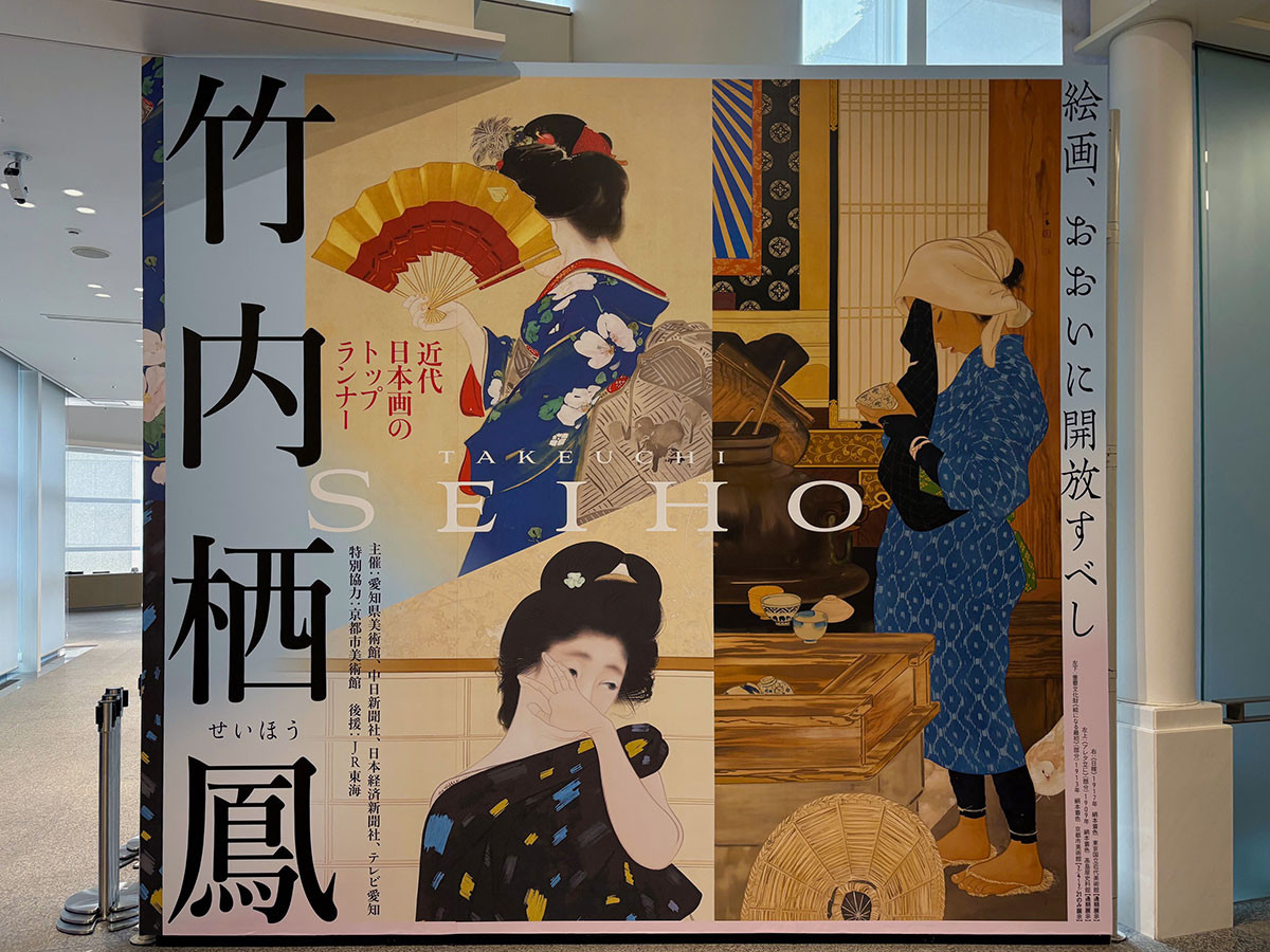 会場入口