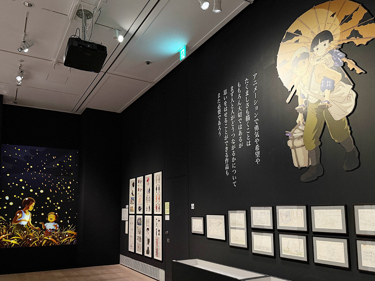 第3章「日本文化への眼差し ― 過去と現在との対話」 ©野坂昭如/新潮社, 1988