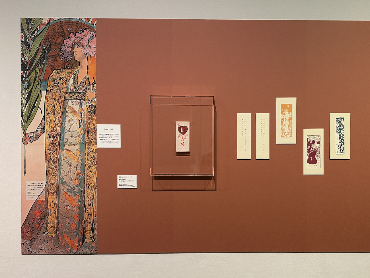 SOMPO美術館「デザインとイラストレーションの青春 1900s-1930s 大正イマジュリィの世界」会場