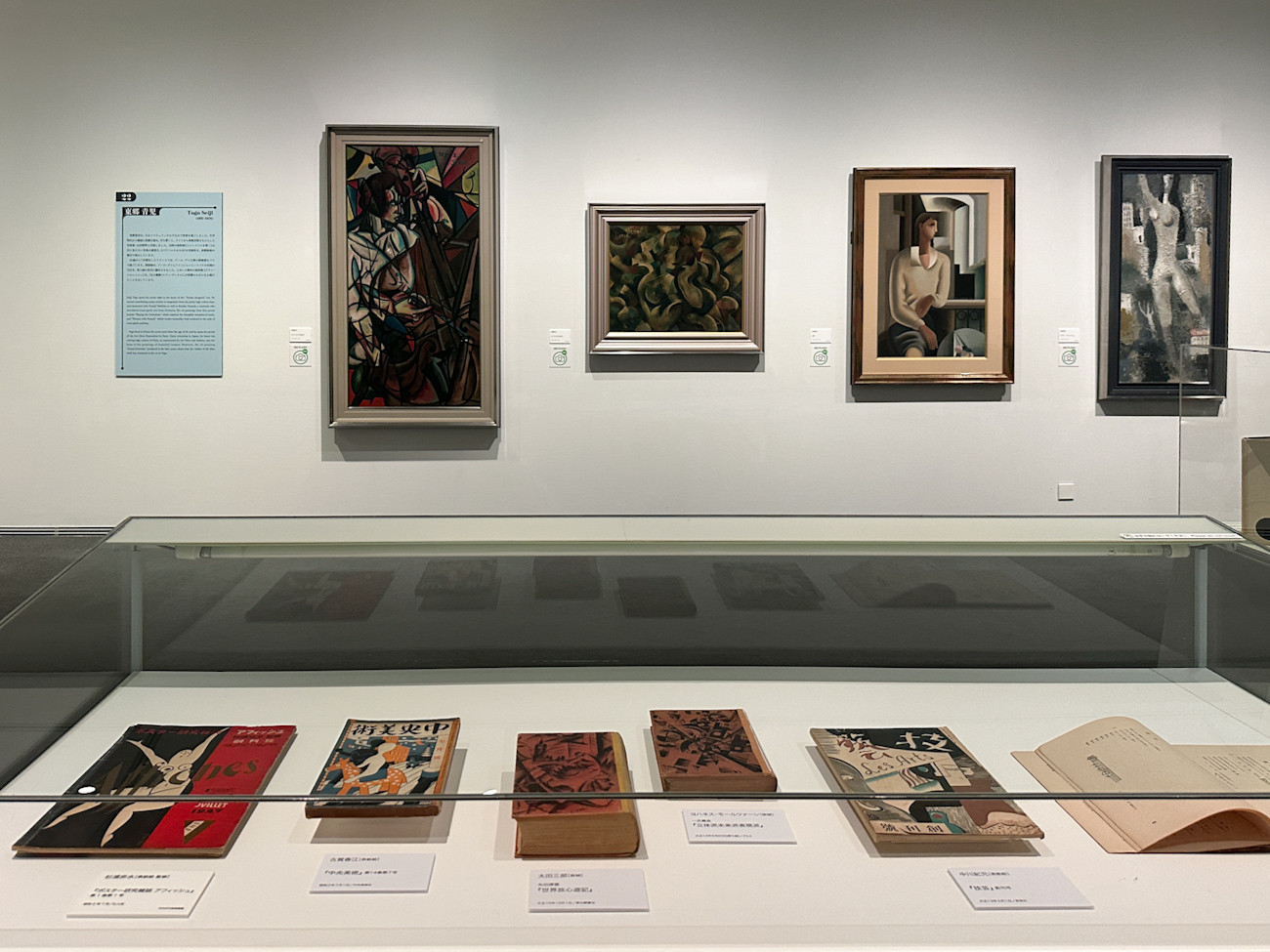 SOMPO美術館「デザインとイラストレーションの青春 1900s-1930s 大正イマジュリィの世界」会場