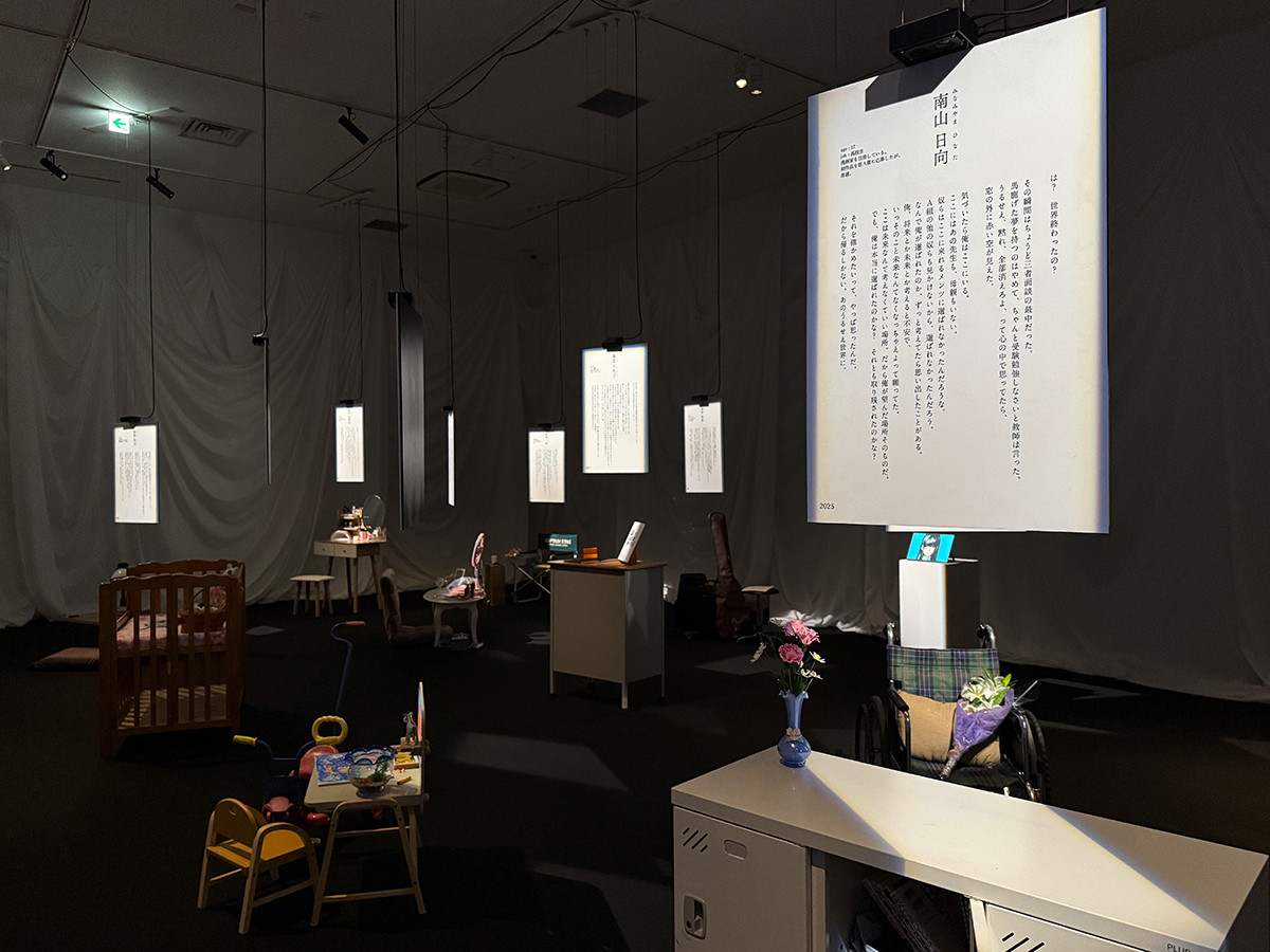 六本木ミュージアム「1999展 ―存在しないあの日の記憶―」会場