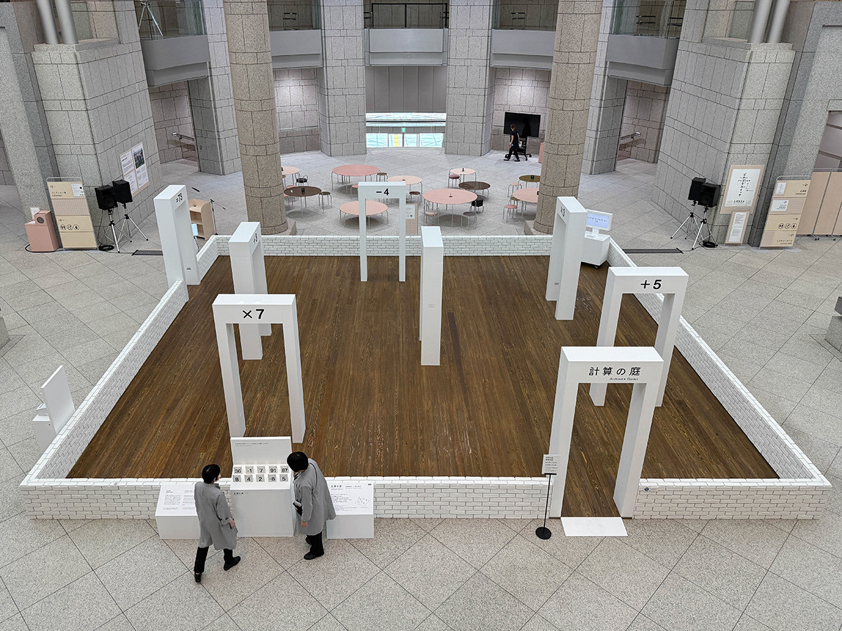 横浜美術館「佐藤雅彦展」会場風景　佐藤雅彦＋桐山孝司《計算の庭》2007　展示風景