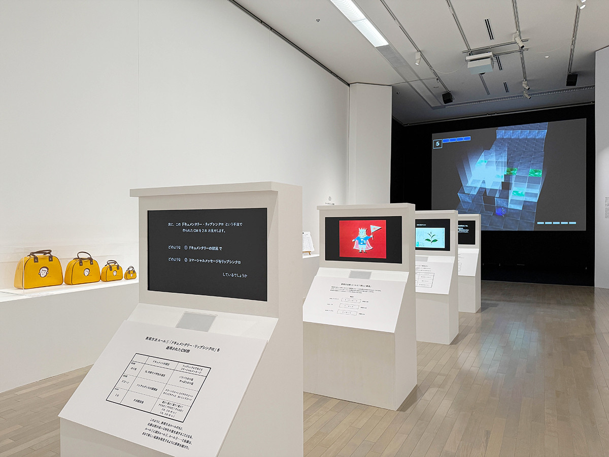 第3章　トーンがもたらした転機　展示風景