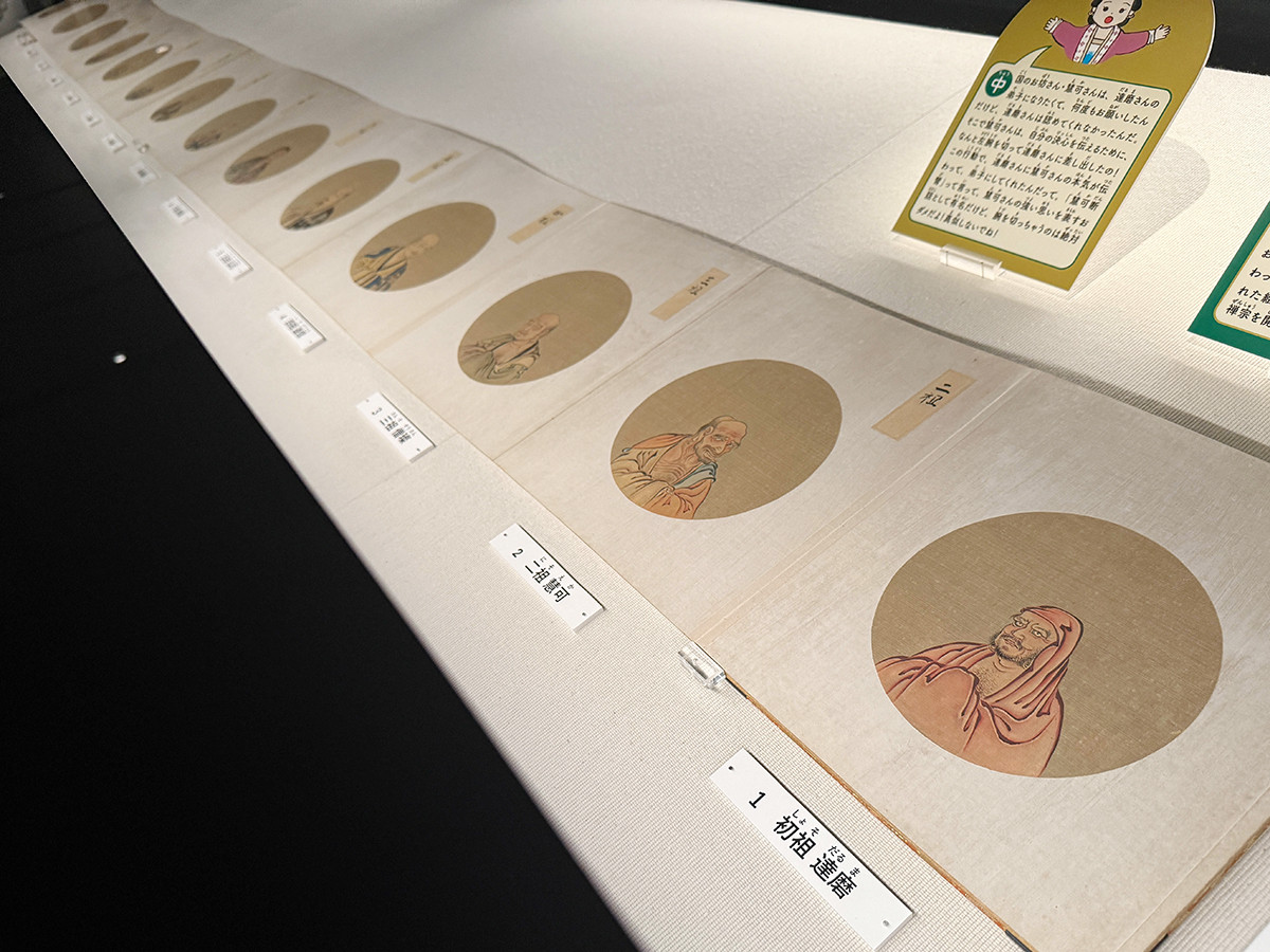 静嘉堂文庫美術館「絵画入門　よくわかる神仏と人物のフシギ」会場より　狩野探幽《二十八祖像》江戸時代　17世紀［展示期間：7/5～8/11］