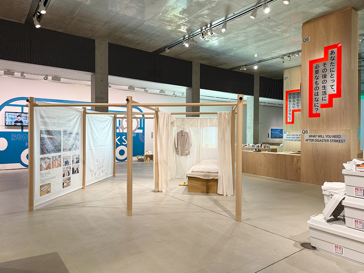 21_21 DESIGN SIGHT「そのとき、どうする?展 –防災のこれからを見渡す–」