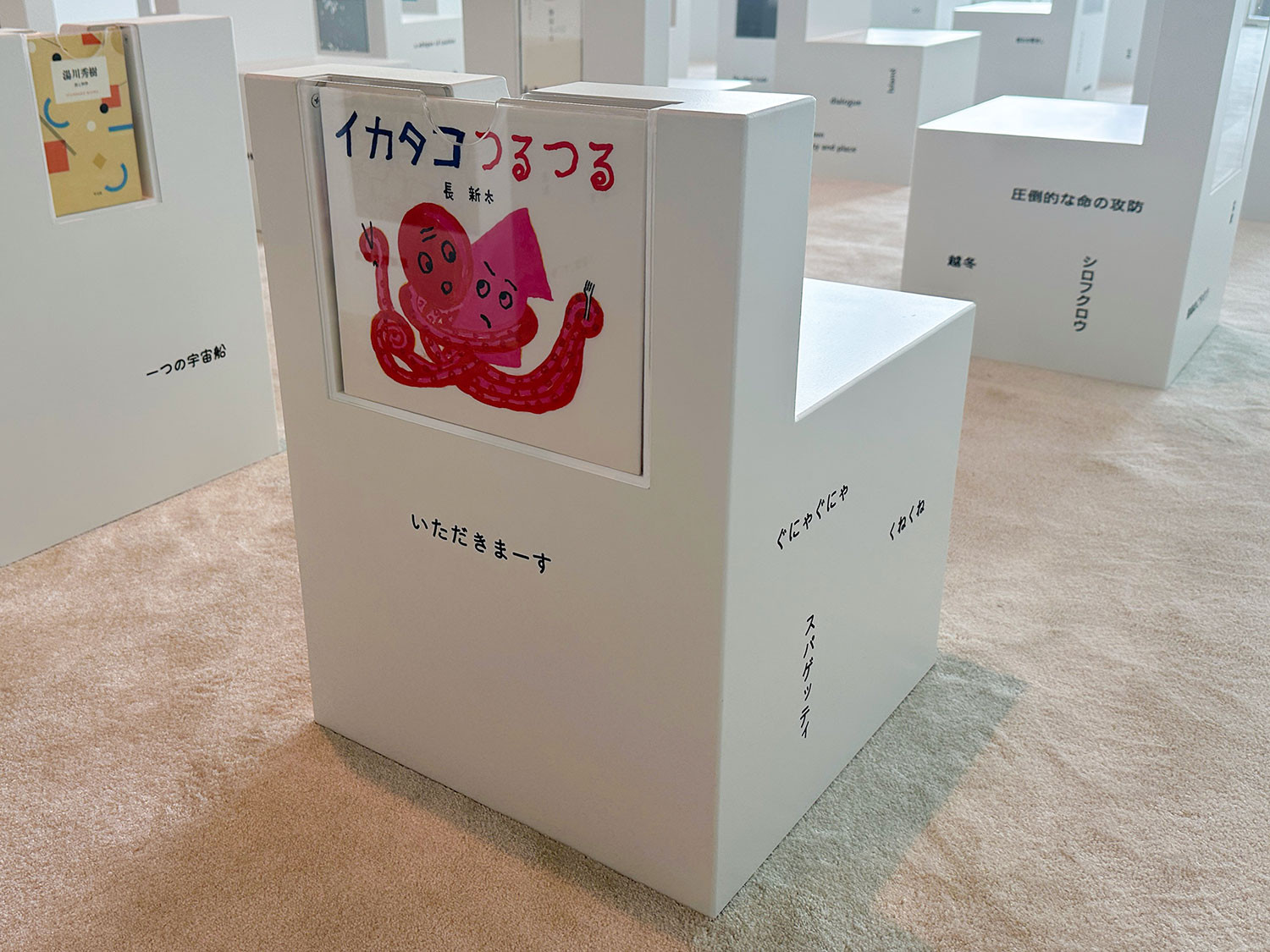 森美術館「藤本壮介の建築:原初・未来・森」会場より「3 あわいの図書館」