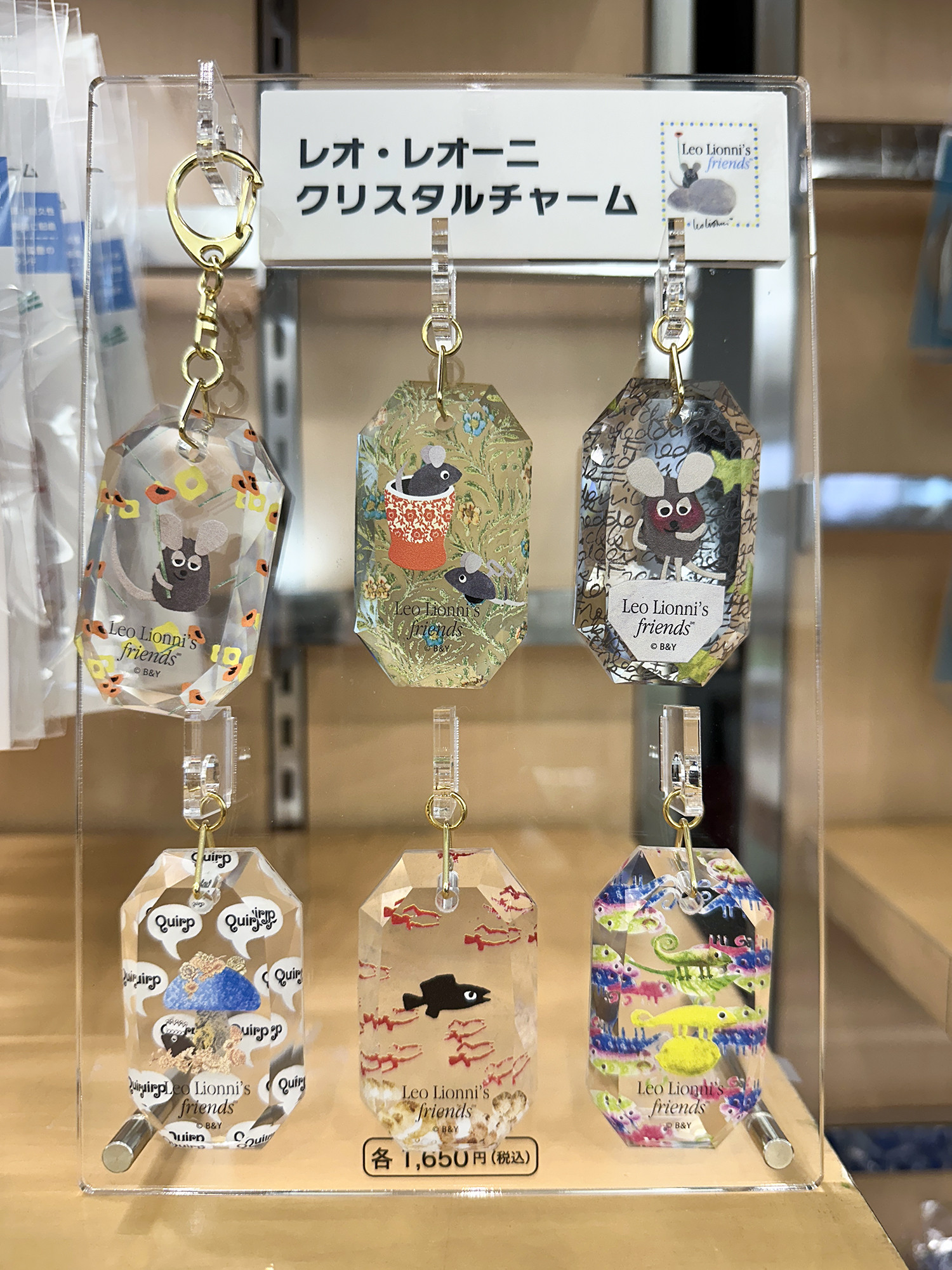 ゆらゆらアクリルスタンド