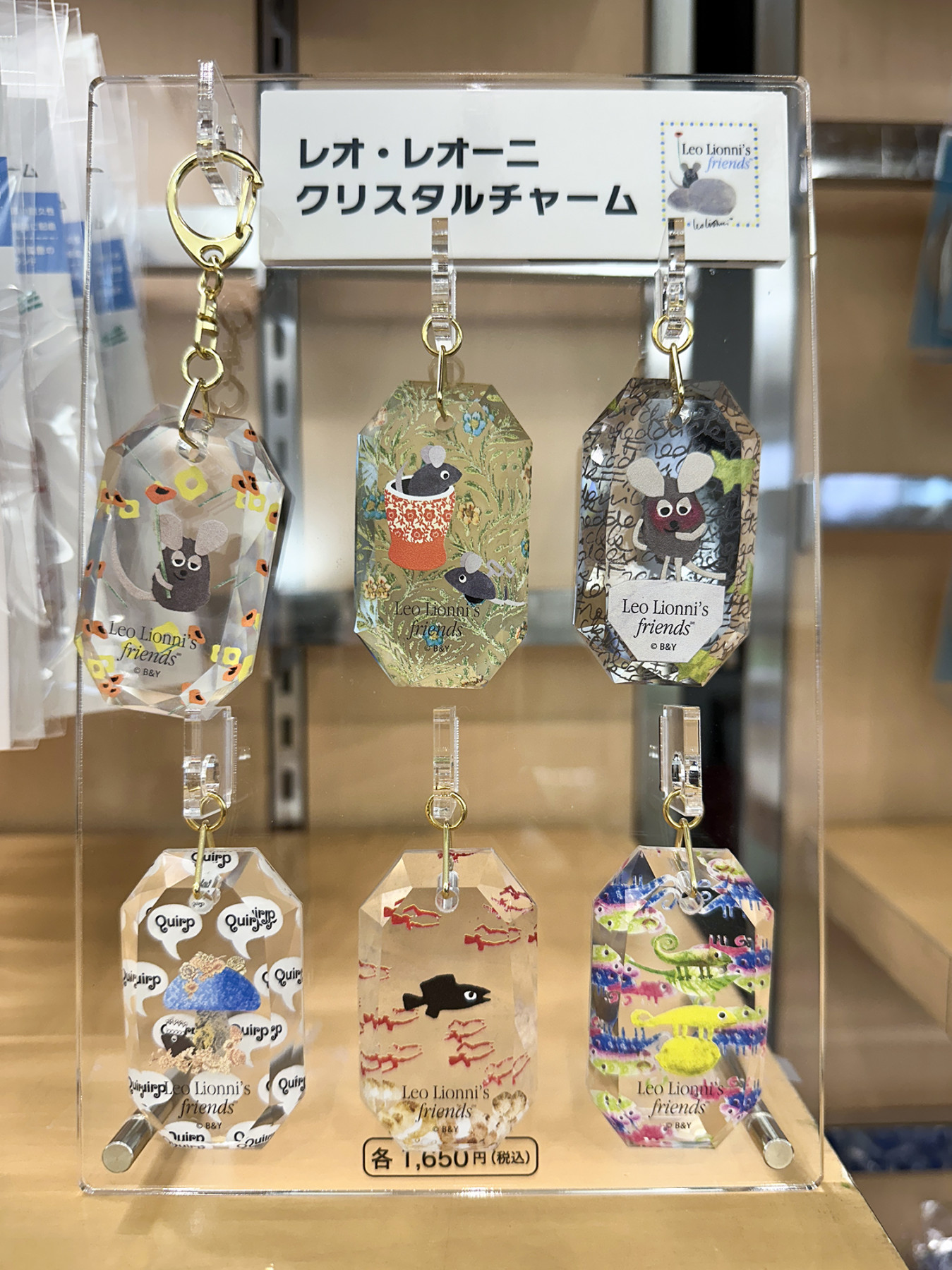ゆらゆらアクリルスタンド