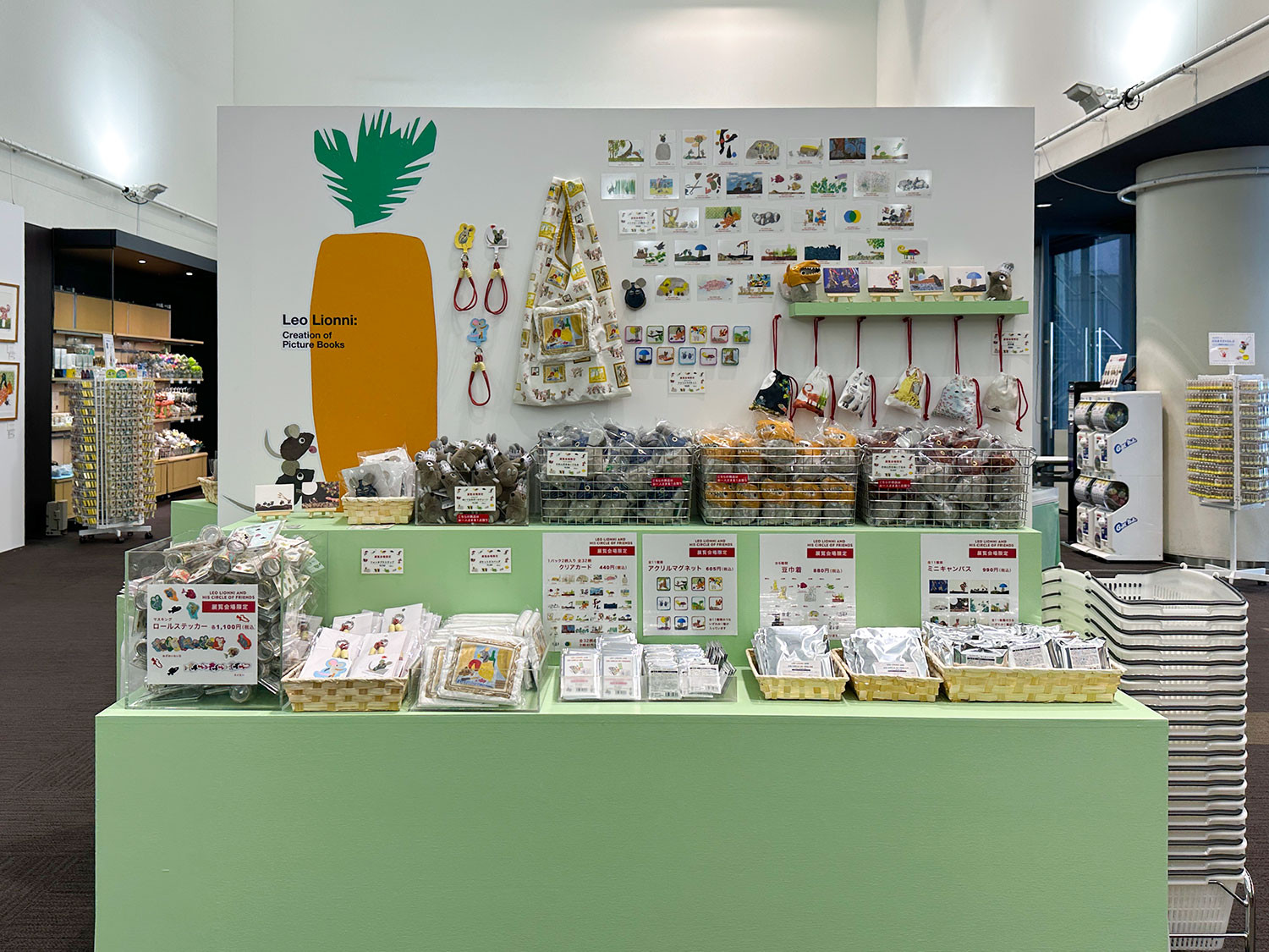 オフィシャルショップ