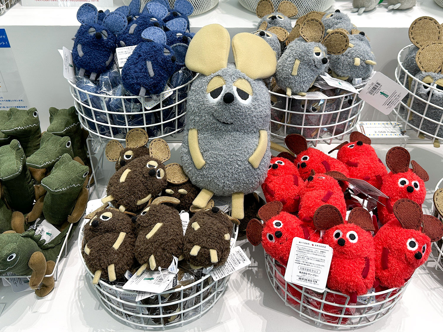 フレデリックもスイミーもお持帰り!「レオ・レオーニの絵本づくり展」(グッズ)